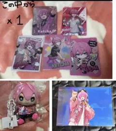 AMPTAKxCOLORS けちゃ ぬいぐるみ グッズセット - メルカリ