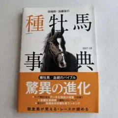 Item thumbnail for item 33a3ab76-b83f-4967-a8f1-e9abeddcf584