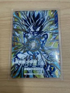 ドラゴンボール スーパーダイバーズ 孫悟飯:少年期 かめはめ波PUR