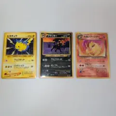 ポケモンカード　旧裏　ピカチュウ　ブラッキー　わるいブースター