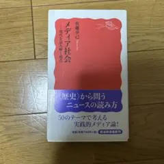 Item thumbnail for item 79f286fc-8adf-4c61-8f54-3409f3907542