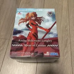 エヴァンゲリオン Luminasta式波・アスカ・ラングレー×カシウスの槍のサムネイル
