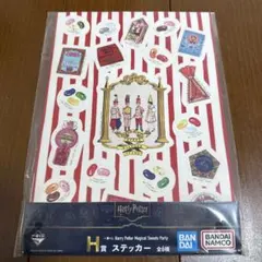 ハリー・ポッター1番くじ ステッカー 全6種