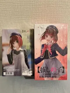 Item thumbnail for item 0a93f37b-3ee2-4888-92b5-d9d0aab994bf