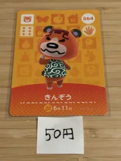 marimekko（プロフィール必読）様 リクエスト 6点 まとめ商品