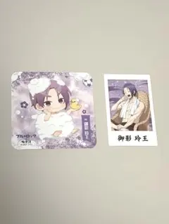 極楽湯　ブルーロック　特典コースター　ポラショット　御影玲王　2枚セット