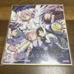 MADOKA MAGICA 魔法少女まどかマギカ ミニ色紙　未開封