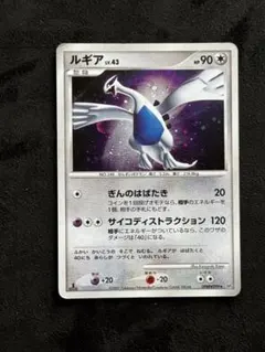 2026年最新】ひかるルギアの人気アイテム - メルカリ