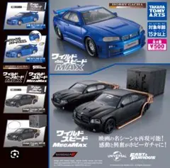 2025年最新】トミカ ワイルドスピードの人気アイテム - メルカリ