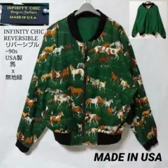 90s USA製 INFINITY CHIC リバーシブル ホース 馬 ブルゾン