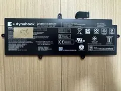 純正品リチウムイオンバッテリー 97% PA5331U-1BRS