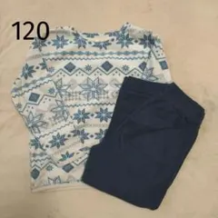 男の子 フリース長袖パジャマ 上下セット 120