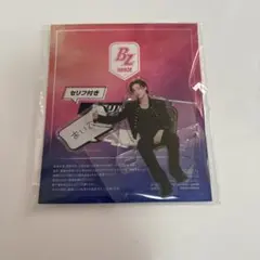 RIIZE BRIIZE JAPAN FC継続特典アクスタ ウォンビン - メルカリ