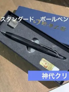 2026年最新】野原工芸ペンの人気アイテム - メルカリ