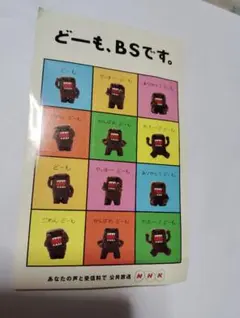 Item thumbnail for item 6ba00927-ba9d-4ed1-9036-0b111f0b2995