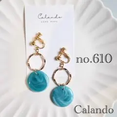 いちご様 リクエスト 3点 まとめ商品