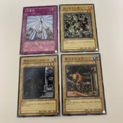 2026年最新】遊戯王まとめ売りの人気アイテム - メルカリ