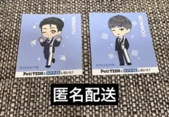 PetiTEEN　ケアナイト サントリー　ウォヌ ミンギュ セット