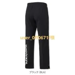 ブラックナイト　ロングズボン