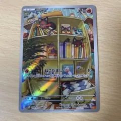 Item thumbnail for item 2190a73d-a451-4c59-8794-fd30d8ec4bae