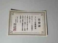 遊戯王 光の創造神 ホルアクティ 応募券 - メルカリ