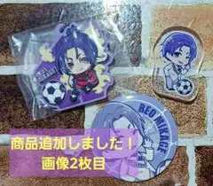 最安値！送料込★ブルーロック　御影玲王(れお)グッズ4点セット