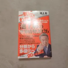 Item thumbnail for item f8b5d6c7-bdb4-428e-89b4-b5a08ff0a551