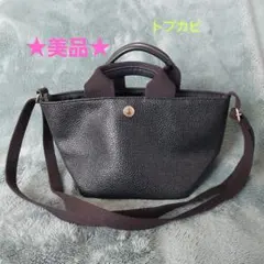 【日曜日限定価格】☆美品☆ブレストプカピ　ショルダーバッグ
