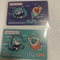 2026年最新】バナパス 限定の人気アイテム - メルカリ