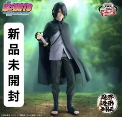 BORUTO うちはサスケ 忍界造形列伝 フィギュア