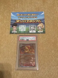 2026年最新】ブースター マスターボール psa10の人気アイテム - メルカリ