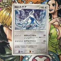 爆誕のルギア 映画10周年記念プレミアムシート 10th ポケモンカード