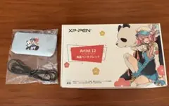 Item thumbnail for item bc18e70c-dd8a-4d45-8292-41898a7a1194