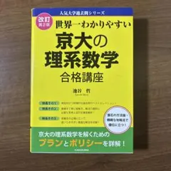 Item thumbnail for item 0c75d631-8e23-47a8-b7b5-0178c65fdf38