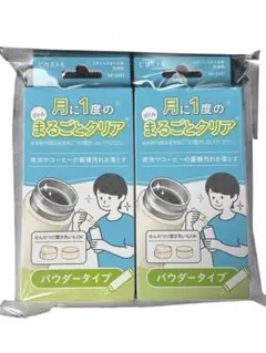 【新品】象印 ステンレスボトル洗浄剤 パウダータイプ 4包入り（2個セット）のサムネイル