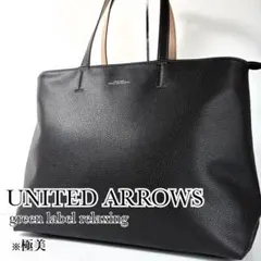 UNITED ARROWS トートバッグ ビジネスバッグ レザー 本革 A4 黒のサムネイル