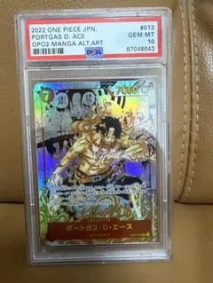 PSA10 シャンクス 3rd Anniversary Gold - メルカリ