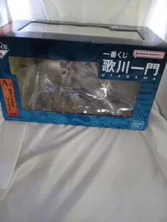 一番くじ 歌川一門 A賞フィギュア B賞ブランケット