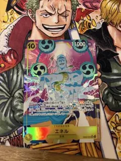 エネルSRパラレル