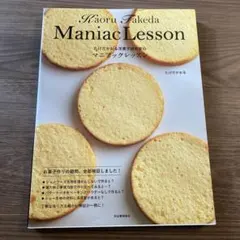 Item thumbnail for item 72679da8-d087-45c6-a3d7-3ea7c238b46d