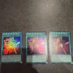 黒魔導爆裂破