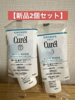 まっきー様 リクエスト 3点 まとめ商品