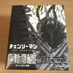 チェンソーマン　アートコースター　ボックス