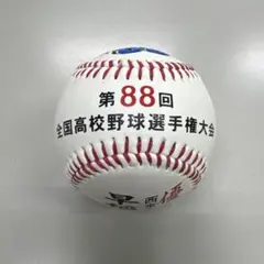 高校野球選手権大会 記念ボール - メルカリ