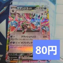 ジャレッド様 リクエスト 10点 まとめ商品