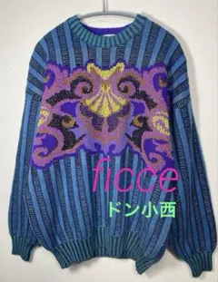 希少FICCE ドン小西 80s 90s ヴィンテージ 総柄ニット 派手 レトロ