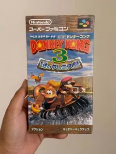 【新品未開封】スーファミ スーパードンキーコング3 謎のクレミス島
