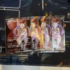 ロケット団のミュウツーex SV10 sr 4枚