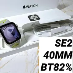 Apple Watch SE 第2世代 40MM BT82%