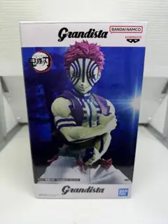 【開封品】鬼滅の刃 フィギュア Grandista 猗窩座 あかざ